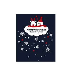 [알티피아]bns 크리스마스 스티커 장식 해피 크리스마스 친구야