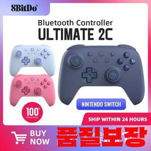 Nintendo Switch NS OLED 콘솔용 홀 효과 조이스톡이 포함된 8BitDo Ultimate 2C Bluetooth 컨트롤러 무선