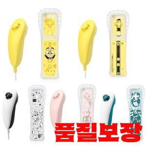 닌텐도 Wii U 조이스틱 2 in 1 무선 리모컨 게임패드 컨트롤러 세트 모션 플러스