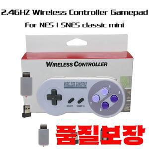 슈퍼 닌텐도 NES & 클래식 미니 무선 콘솔 컨트롤러 조이스틱 게임용 2.4GHz 패드 1 개
