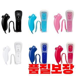Nintendo Wii 컨트롤러 용 내장 모션 플러스 리모컨 Nunchuck 무선 게임 패드 제어