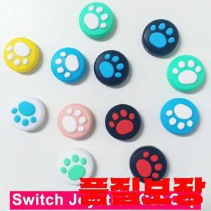 닌텐도 게임 그립 컨트롤러 캡 소프트 터치 고양이 발 테마 조이스틱 커버 대한 실리콘