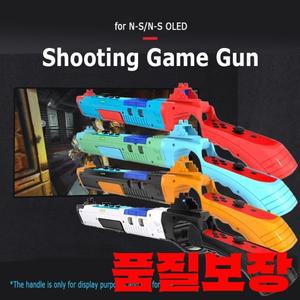 핸들 바디 센스 총 게임 모양 스위치 컨트롤러 용 손잡이 NS OLED 홀더 조이 콘 액세서리