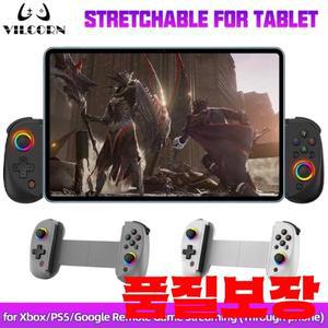블루투스 호환 안드로이드 게임패드 텔레스코픽 태블릿 컨트롤러 PC PS4 스위치 iOS 모바일 조이스틱 홀 트