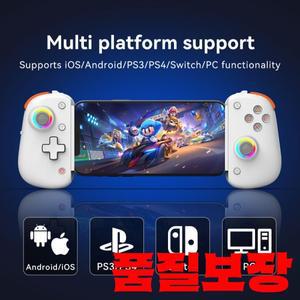 BSP D8 PRO RGB 태블릿 컨트롤러 스위치 게임용 무선 핸들 P3 안드로이드 IOS 패드 블루투스 스트레칭 조이