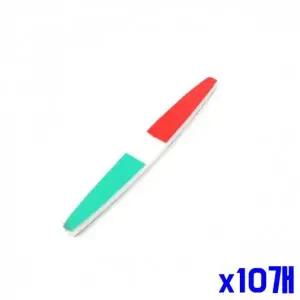 WL 네일케어 버퍼 x10개 네이케어도구 네이케어 네일버퍼