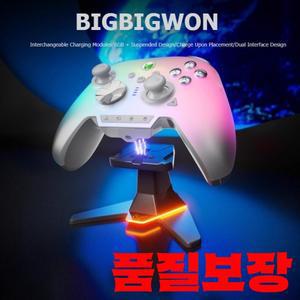 BIGBIGWON Rainbow3 게이밍 컨트롤러 무선 충전 스탠드 마그네틱 플로팅 RGB 3.5mm 오디오 인터페이스 PC