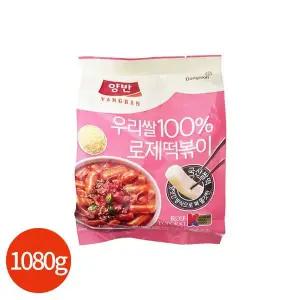[NS홈쇼핑]양반 우리쌀 로제 떡볶이 1080g[35863539]