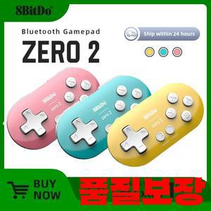 8Bitto Zero 2 미니 블루투스 핸들 무선 안드로이드 모바일 PC 닌텐도 NS 스위치 라이트 게임 패드 콘솔 스
