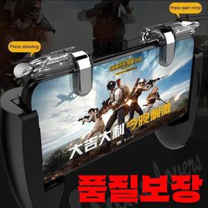 PUBG 전화 게임용 모바일 트리거 6 손가락 민감한 촬영 L1 조준 키 컨트롤러