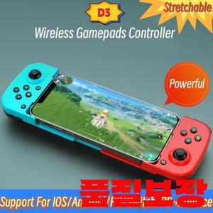 휴대폰용 무선 BT 5.0 신축성 게임 컨트롤러 안드로이드 IOS 조이스틱 개폐식 스위치 PC 스팀