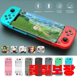 무선 블루투스 신축성 게임 컨트롤러 (모바일 폰 안드로이드 IOS 조이스틱) PS4 스위치용 이트 치킨