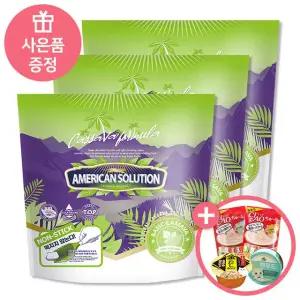 베이직 카사바 천연 고양이모래 오리지널 (AK711) 4.55kg*3개