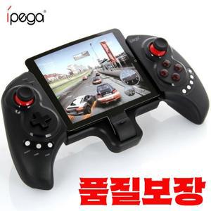 ipega pg-9023 안드로이드 폰용 텔레스코픽 무선 블루투스 게임 패드 컨트롤러 조이스틱 Windows PC