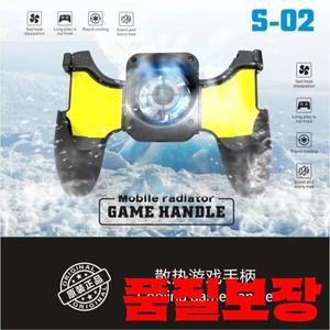 S02 휴대폰 게임 패드 조이스틱 컨트롤러 공랭식 냉각 선풍기 아이폰 호환 안드로이드 PUBG 쿨러 핸들 액세
