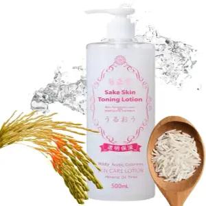 키쿠 마사무네 일본 사케 로션 투명 보습 16.9온스(500ml) 비타민