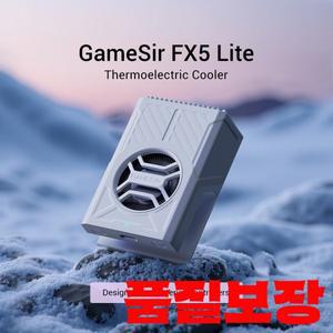 게임서 X5 라이트 컨트롤러용 쿨러 유선 (세 가지 냉각 모드 포함)