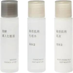 MUJI Sensitive Skin Trial Set Fermented Lotion/Sensitive Lotion/Emulsion Highly Moisturizing 20mL×3