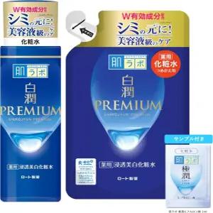 스킨랩 하키준 프리미엄 메디컬 침투 화이트닝 로션 + 리필 세트 울트라 준 주머니 포함 [의약외품]