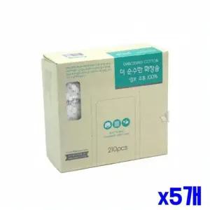 [셀러에이드]WL 엠보 코튼 화장솜 210p x5개 이미용소품 페이스소품