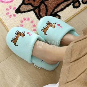 [텐바이텐]조구만 거실화 [우디-YP3251]