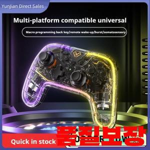 호주 사자 게임 컨트롤러 스위치 모바일 무선 블루투스 핸들 PC 체성감각 연속 진동 트리거