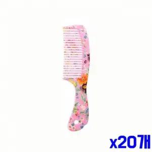 [에이치플러스몰]WL 컬러 손잡이 머리빗 x20개 헤어소품 미용소품 헤어빗