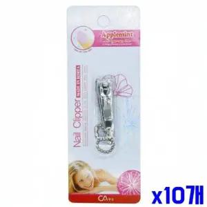 [에이치플러스몰]WL 위생적인 야스리 부착 손톱깍이 소 X10개 손톱깎이