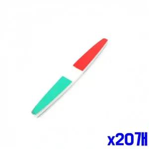 [셀러에이드]WL 네일케어 버퍼 x20개 네이케어 손톱관리 네일버퍼