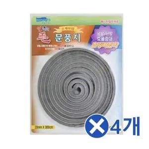 [에이치플러스몰]WL 3M 문풍지x4개 실외용문풍지 현관문틈새 사계절틈막이