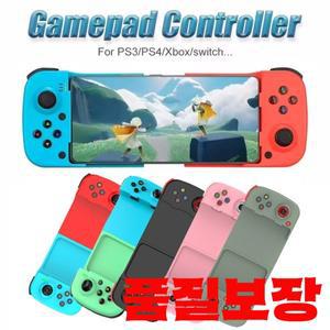 범용 개폐식 게임 패드 조이스틱 휴대 전화 스위치/PS4/PS3/Ios 블루투스 호환 무선 컨트롤러