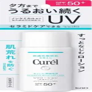 큐렐 50SPF 인텐시브 모이스처 UV 로션 2온스(60ml)