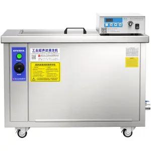 산업용 초음파 세척기 30L 산업용초음파세척기 쥬얼리 녹 렌즈