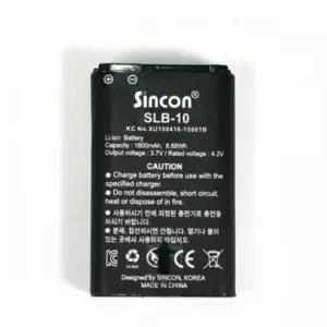 리튬배터리 신콘 2배밝기용 레벨기 배터리 SLB-10