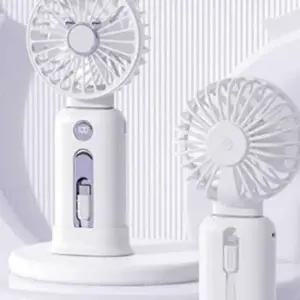 부이 키링형 미니 쿨링 핸디팬