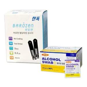 혈당 측정 검사지 자가 당뇨 의료용 개인용 혈당 검사지 스트립 의료기기 개별포장 100매 휴대용 일회용