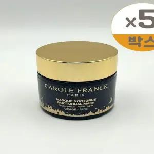 캐롤 프랑크 녹터널 인텐시브 타이트닝 마스크 100ml 5개(NC)