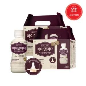 남양 아이엠마더 액상분유 2단계 박스형 240ml X 12병 + 니플 2개