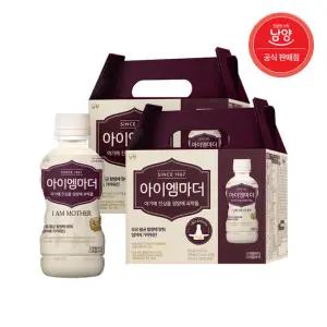 아이엠마더 액상분유 1단계 박스형 160ml X 12병 + 니플 2개