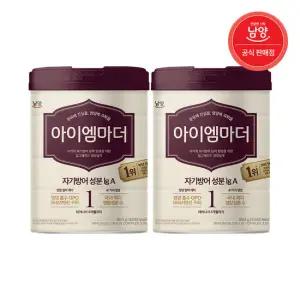 초유성분 아이엠마더 분유 (6~12개월) 2단계 800g X 2캔