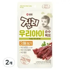 (1+2) 질러 우리아이 순수육포, 소고기맛, 30g, 2개 3Set