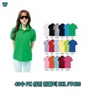 3XL 반팔티 클론반팔티 40수 라그랑반팔티 라그랑반팔티 브이넥반팔티 클론반팔티 라운드반팔티