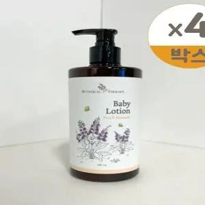 보타니컬테라피 베이비 로션 무향 500ml 4개(NC)