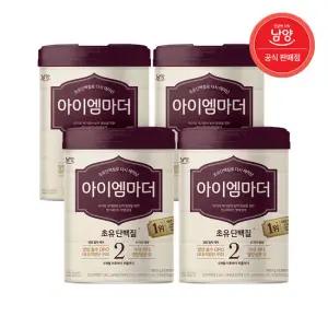 초유성분 아이엠마더 분유 (6~12개월) 2단계 800g X 4캔