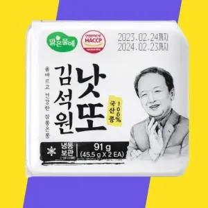 참좋은콩 김석원 혼합낫또 45.5g 42개