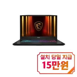 [MSI] 소드 GF7 HX 노트북 17.3인치 / GF76 B14WFK-i9
