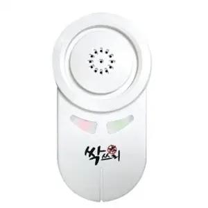 초음파벌레퇴치기 해충퇴치기 모기 쥐 바퀴벌레 벌레퇴치기