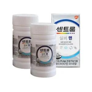 센트룸 실버맨 멀티비타민 미네랄 (50정) x2개