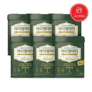 국내유일 유기농 산양분유 (6~12개월) 2단계 800g X 6캔
