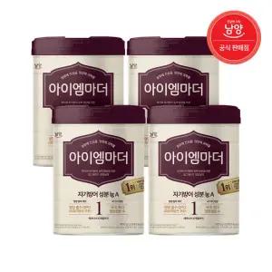 초유성분 아이엠마더 분유 (12~24개월) 3단계 800g X 4캔
